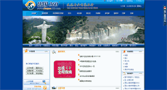 Desktop Screenshot of chuguo360.com